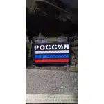 Militär-Aufnäher "Russian Z" – Reflektierend photo review