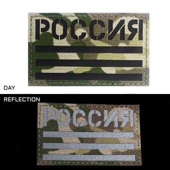 Russische Flaggen-Aufnäher im Dark-IR-Tarnmuster