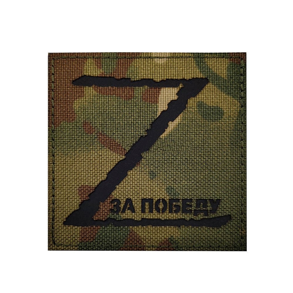 Russischer Militär-Aufnäher „Z“ Camouflage