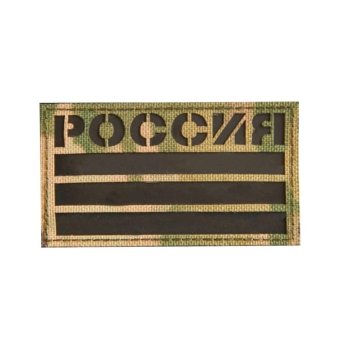 Military Patch  Russian Flag - Multicam IR
