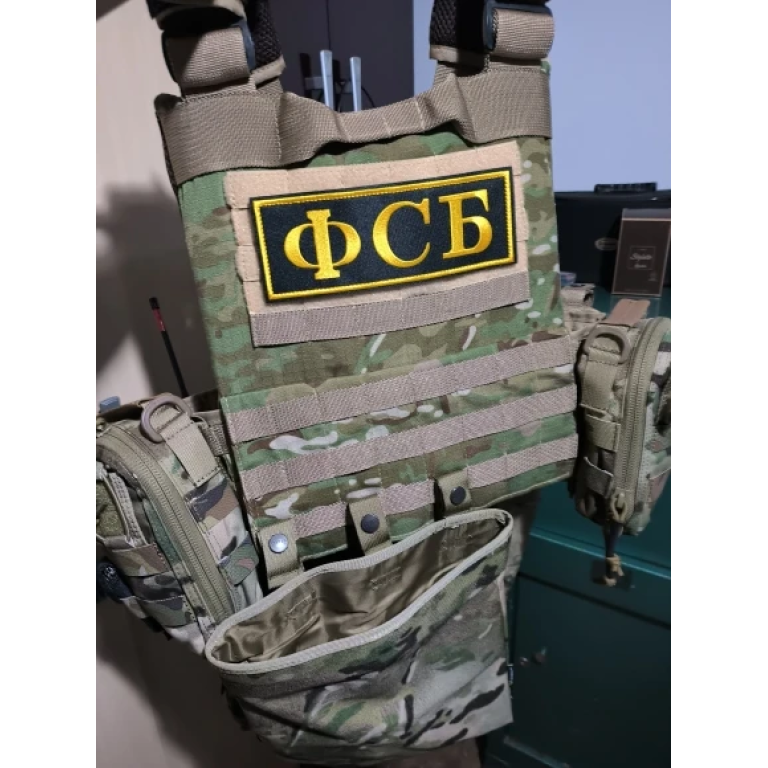 Militäraufnäher – Russische Flagge (Multicam IR) photo review