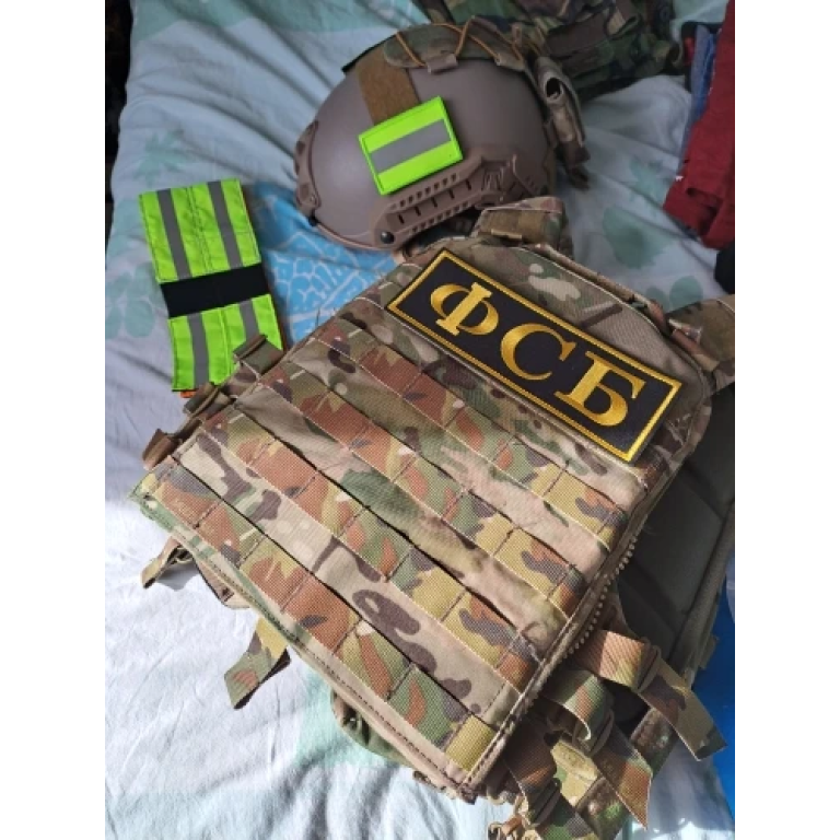 Militärischer Rückenpatch – Russischer FSB-Standard photo review