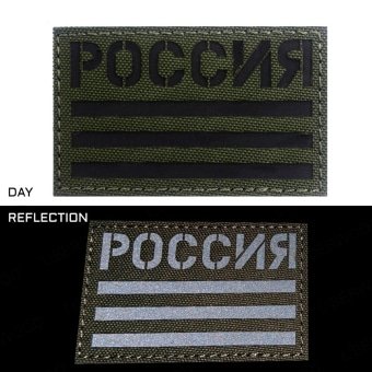 <span> Military Patch </span> Russian Flag - Green Reflective