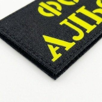 Military Back Patch Russian FSB – Alpha Standard