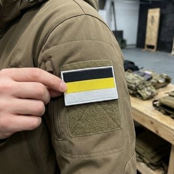 Military Patch  Russian Empire Flag