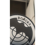 Russischer Morale-Aufnäher "Polite People" – Schwarz und Gelb photo review