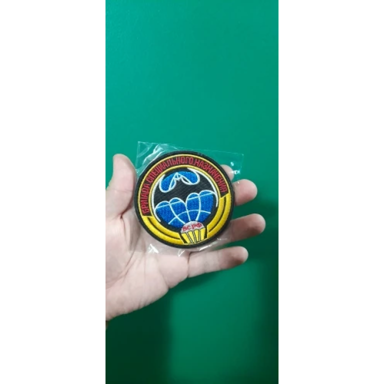 Russischer Spezialkräfte-Aufnäher – Reconnaissance Global photo review