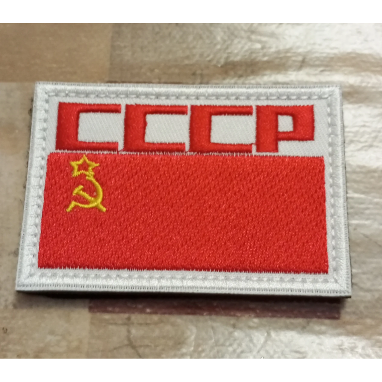 Taktischer Patch CCCP Proletarische Flagge photo review