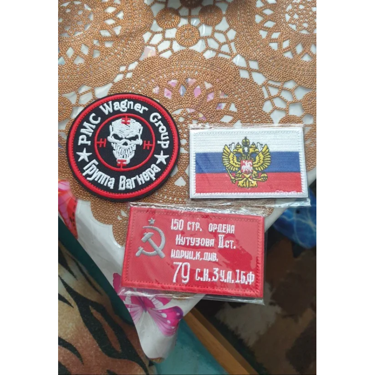 Wagner-Gruppe Aufnäher photo review