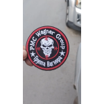 Wagner-Gruppe Aufnäher photo review