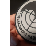 Russischer Spezialkräfte-Aufnäher – Reconnaissance Global photo review