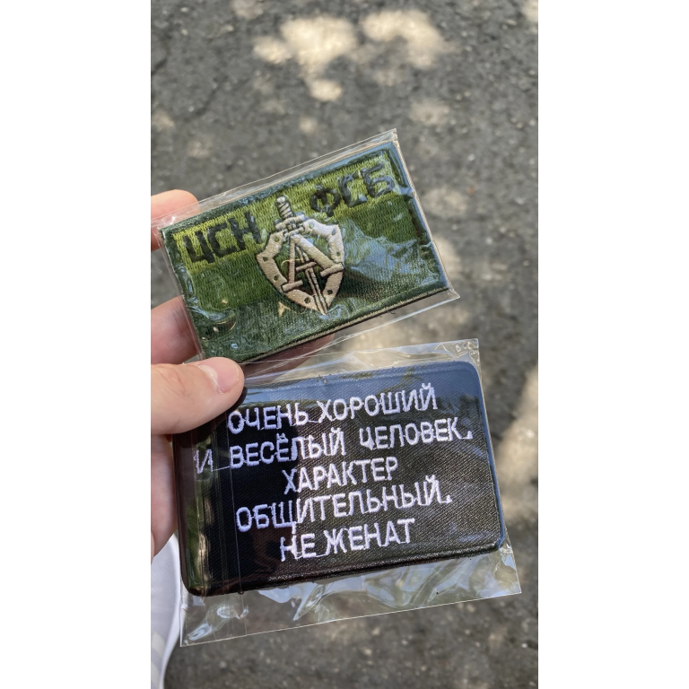 Russischer Spezialeinheiten-Patch – Reconnaissance „Blue Bat“ photo review