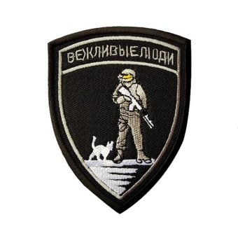 Russischer Morale-Patch „Polite People“ – Schwarz/Weiß