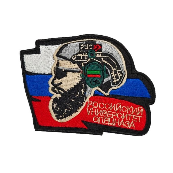 Russischer Morale-Aufnäher – Special Forces University
