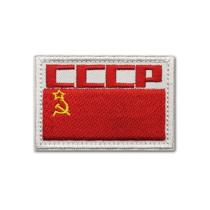 Taktischer Patch CCCP Proletarische Flagge