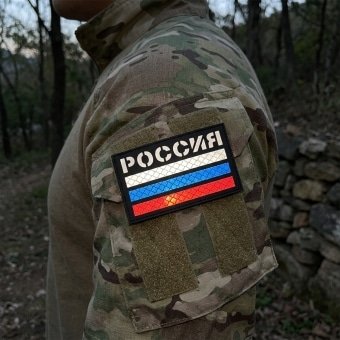 Military Patch  Russian Flag Reflective