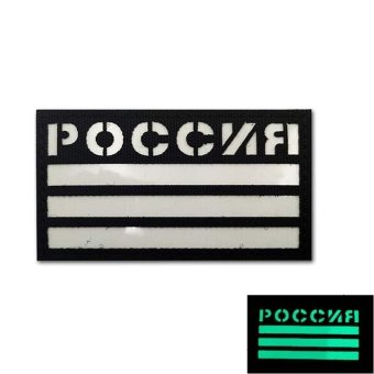 Militärpatch „Russische Flagge“ – Weiß reflektierend