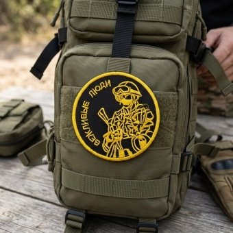 Russian Morale Patch “Polite People” – Black and Yellow