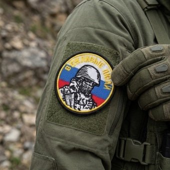 Russian Morale Patch  “Polite People” – Flag Colors