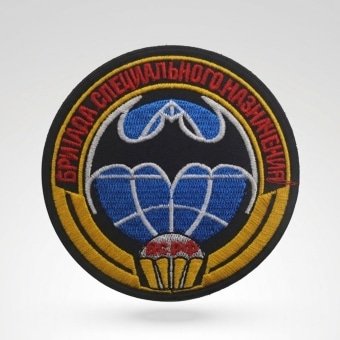 Russischer Spezialkräfte-Aufnäher – Reconnaissance Global