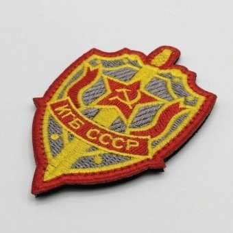 Soviet Patch KGB Intelligence “Agent”