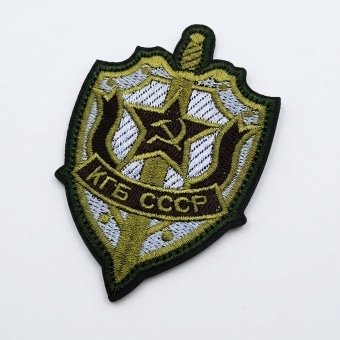 Soviet Patch KGB Intelligence “Ranger”