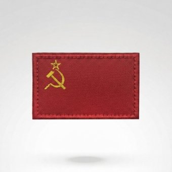 Sowjetischer Militärpatch – UdSSR-Flagge