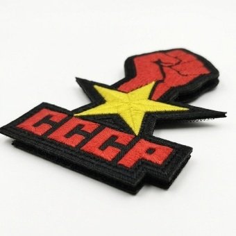 Soviet Patch USSR Supreme Republic