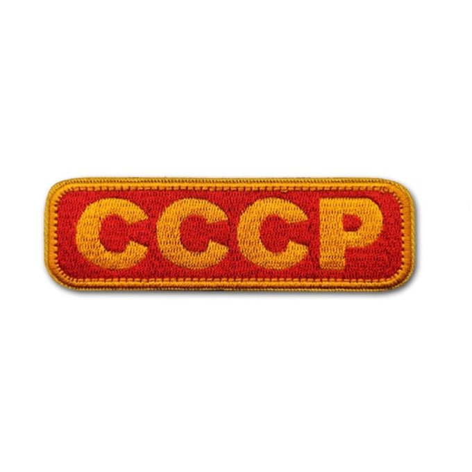 Sowjetischer Militärpatch – UdSSR in kyrillischer Schrift
