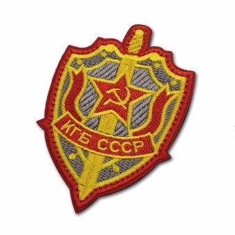 Sowjetischer Patch – KGB-Geheimdienst „Agent“