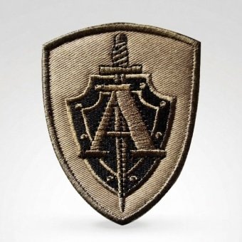 Russischer FSB Patch Alpha „AntiTerror" – Grau