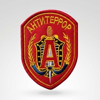 Russischer FSB-Aufnäher „Alpha AntiTerror“ – Rot