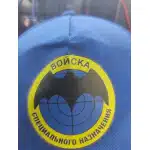 Taktische Spetsnaz Cap photo review
