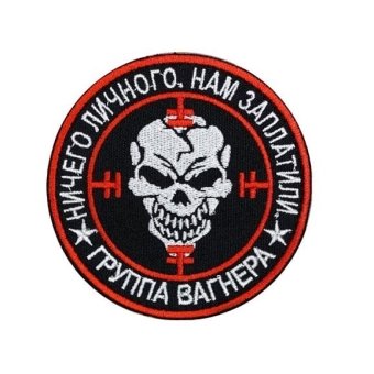 Nothing Personal Aufnäher – Militär-Patch im Wagner-Design
