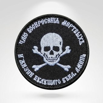 Wagner Schädel-Patch Russland