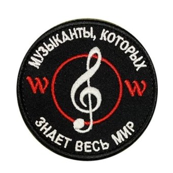 Wagner Militärpatch – Abzeichen für private Militärmusiker