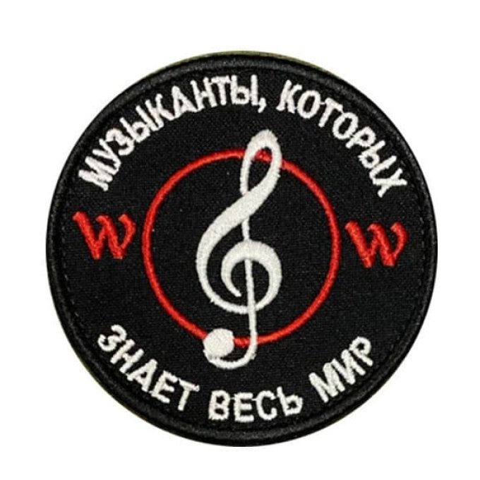 Wagner Militärpatch – Abzeichen für private Militärmusiker