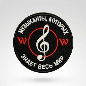 Wagner Militärpatch – Abzeichen für private Militärmusiker