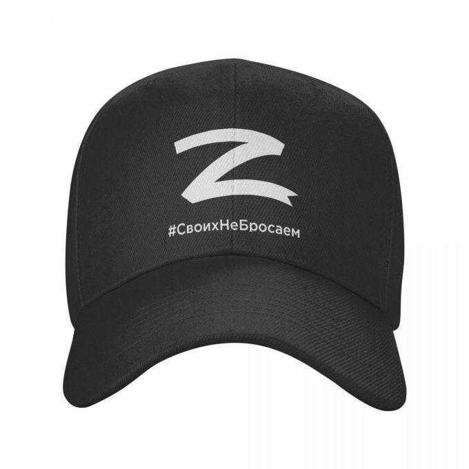 Russische Z-Cap – Bild 2