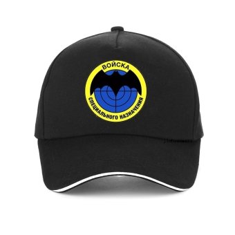 Taktische Spetsnaz Cap