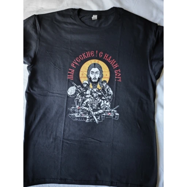 Gott ist mit Russland T‑Shirt photo review