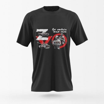 Russisches Militär-T-Shirt ZOV