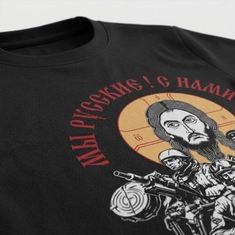 God is with russia tshirt