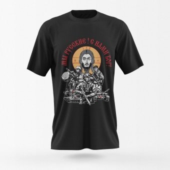 Gott ist mit Russland T‑Shirt