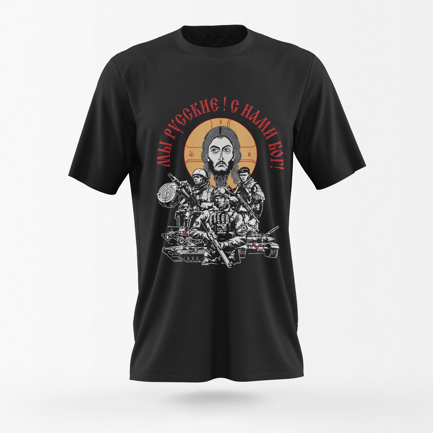 Gott ist mit Russland T‑Shirt
