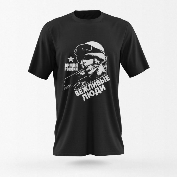 Taktisches "Polite People" T-Shirt
