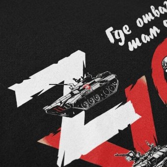 Russian military ZOV tshirt