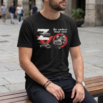 Russian military ZOV tshirt
