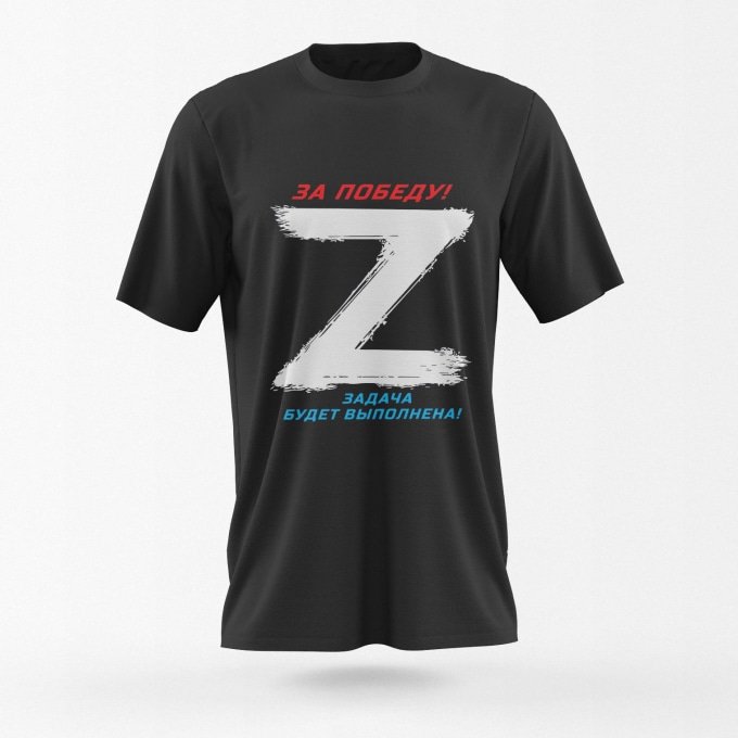 Russisches T-Shirt Z – Robustes Military-Design