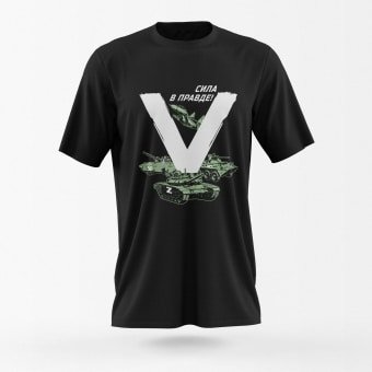 Russland gegen Militär T-Shirt